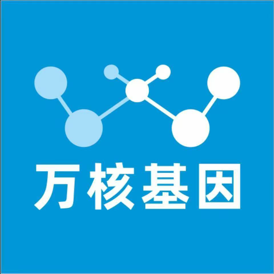 郴州宜章县万核基因亲子鉴定